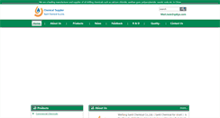 Desktop Screenshot of orencn.com